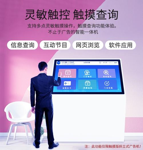 卧式触摸查询一体机 欣创鑫 43/49寸l型自助终端查询机 多媒体信息